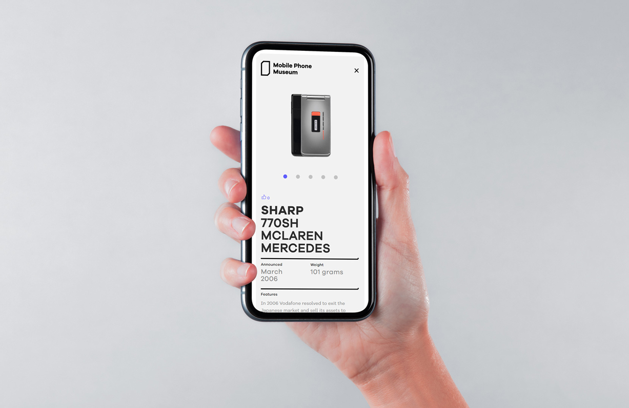 Mobile Phone Museum